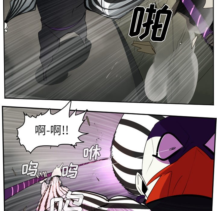 第41話 - 第16张
