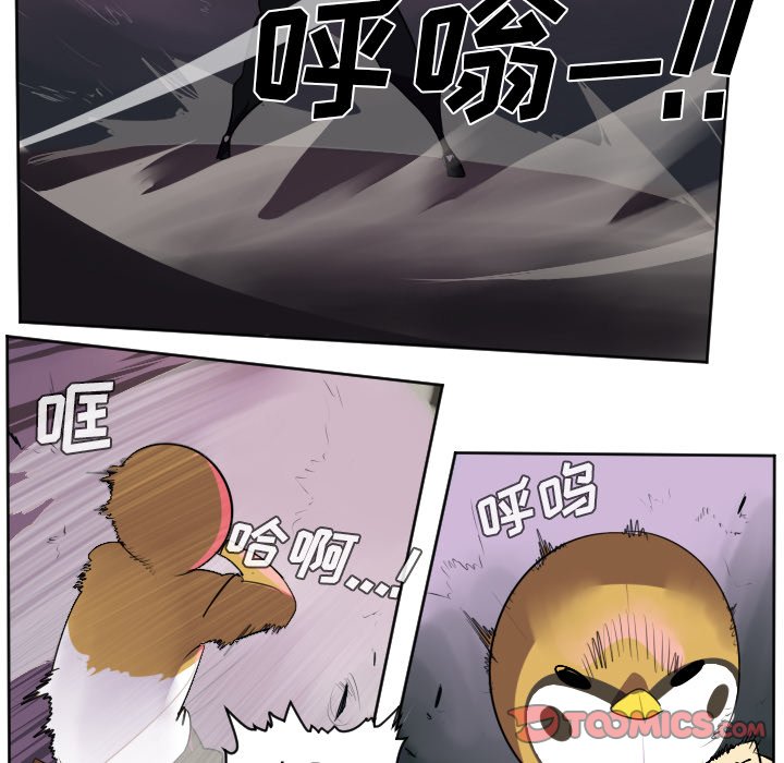 第41話 - 第18张