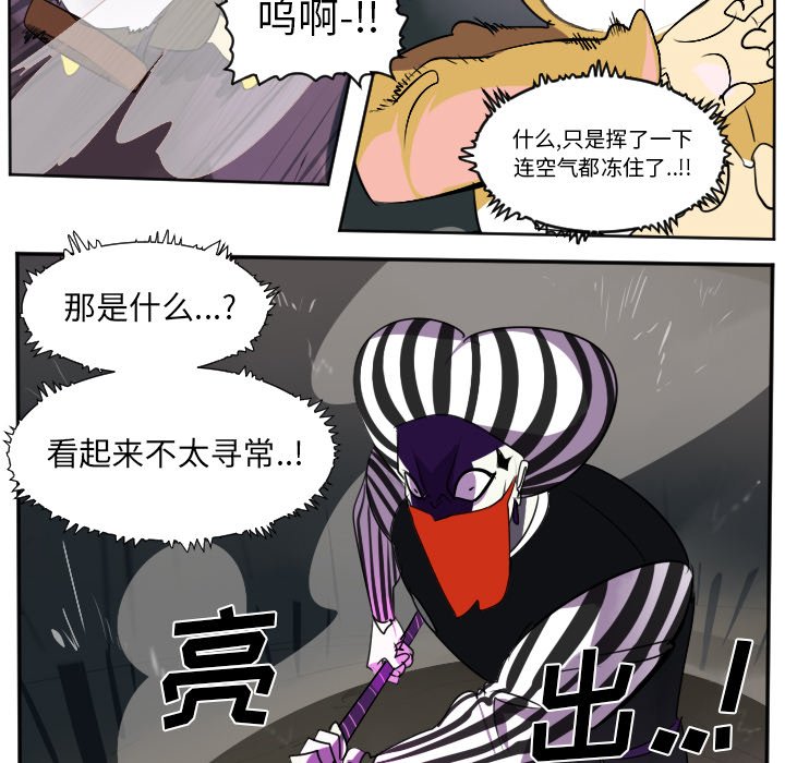 第41話 - 第19张