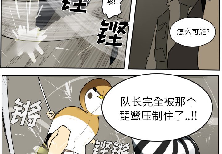 第41話 - 第2张
