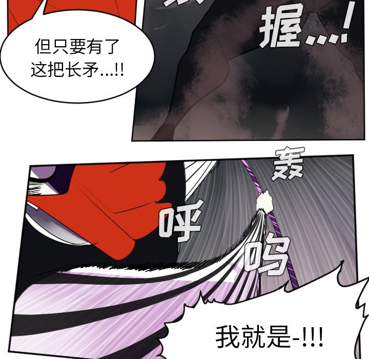 第41話 - 第23张