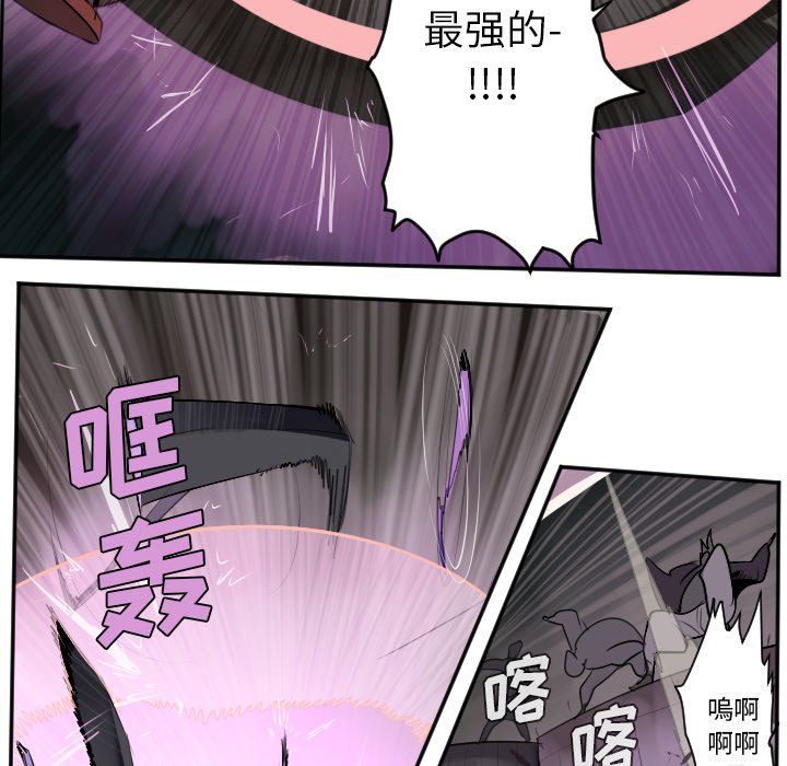 第41話 - 第25张