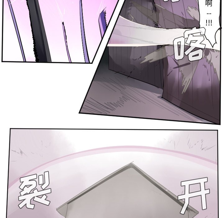 第41話 - 第26张