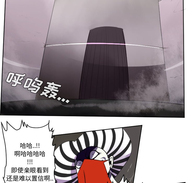 第41話 - 第27张