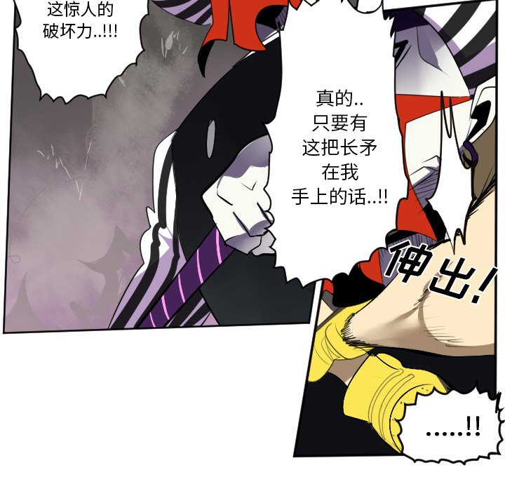第41話 - 第28张