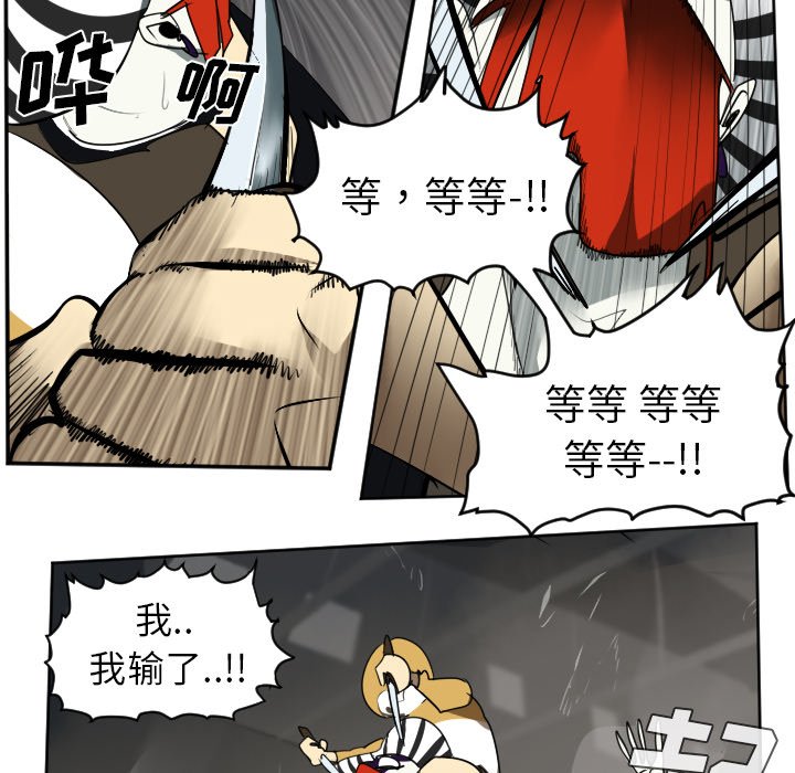 第41話 - 第34张