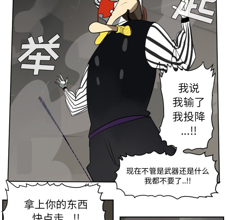第41話 - 第35张