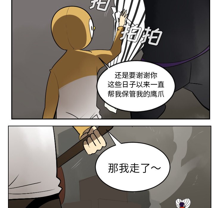 第41話 - 第37张