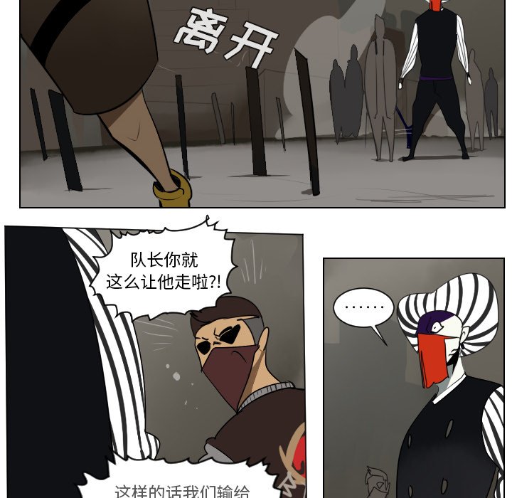 第41話 - 第38张