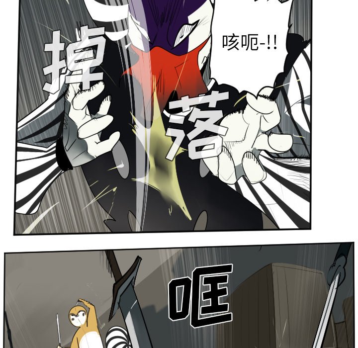 第41話 - 第4张