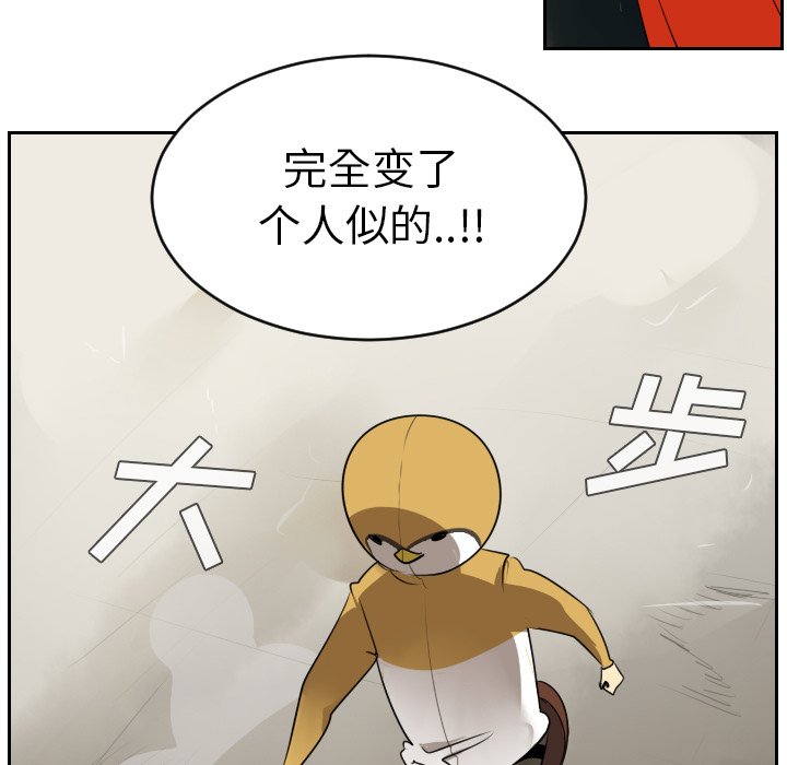 第41話 - 第40张