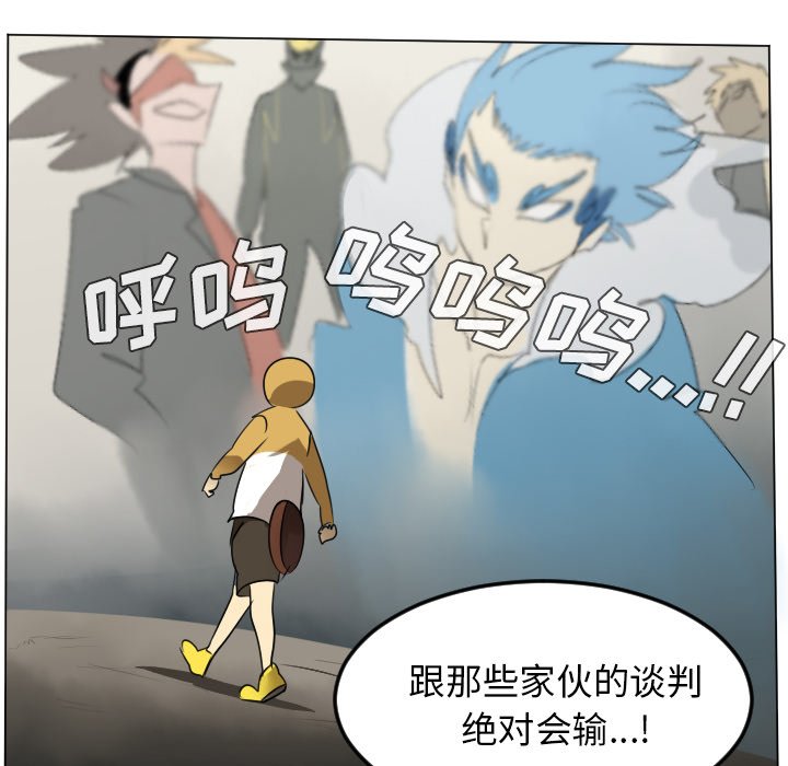 第41話 - 第43张