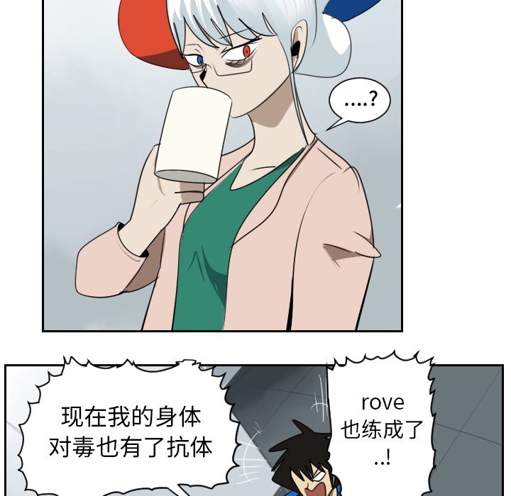 第41話 - 第45张