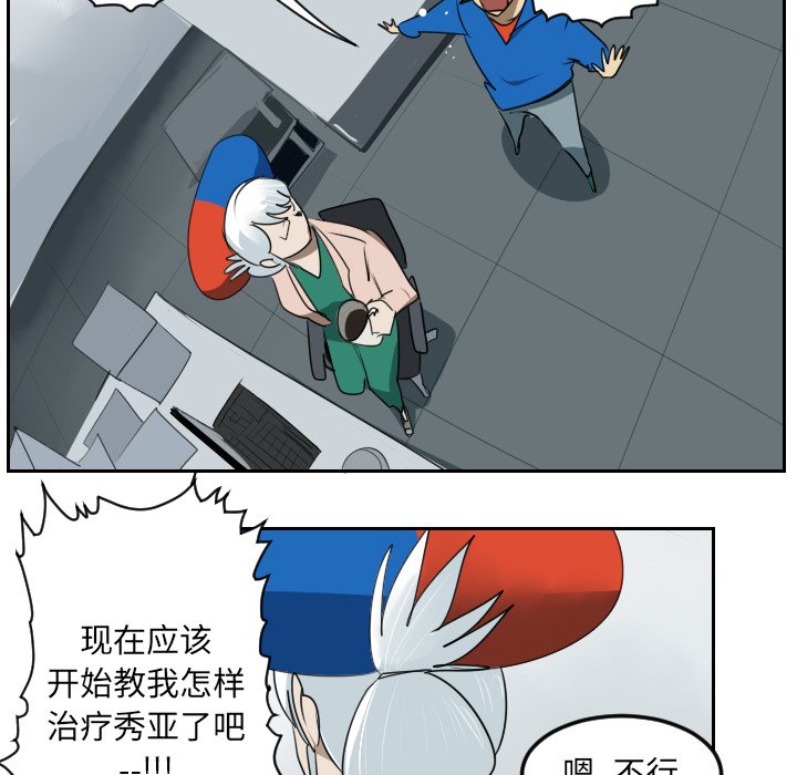第41話 - 第46张