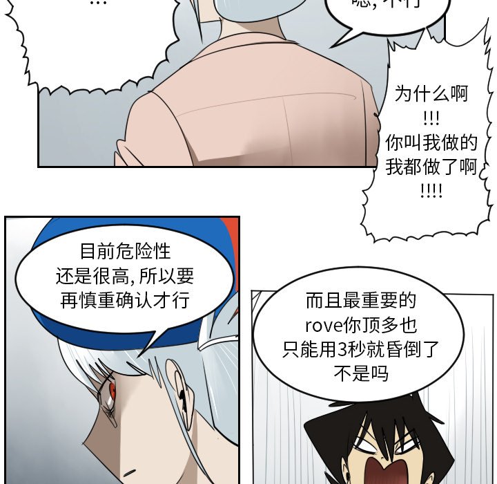 第41話 - 第47张