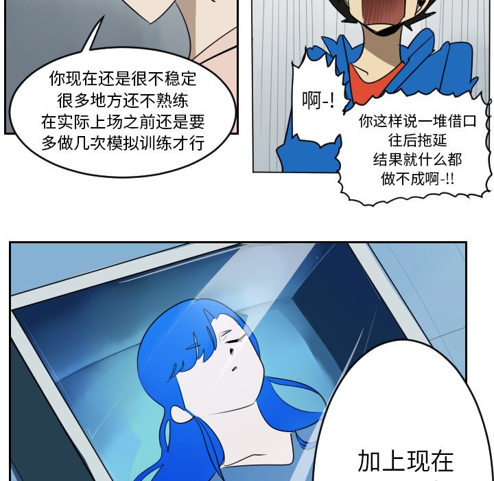 第41話 - 第48张