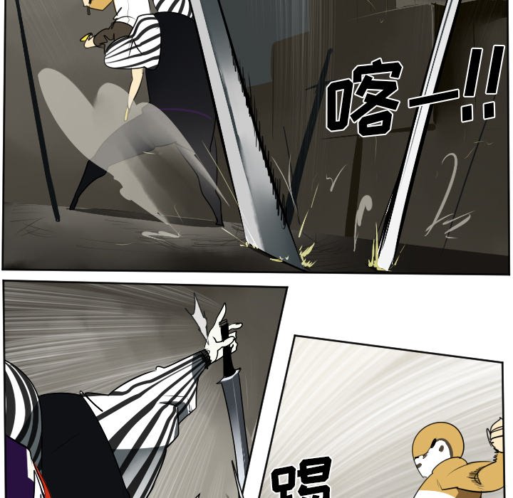 第41話 - 第5张