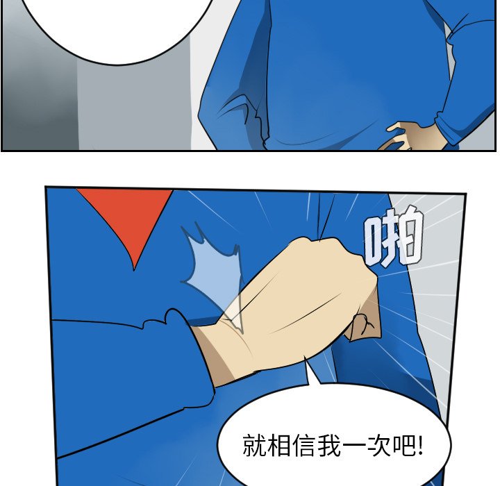 第41話 - 第50张