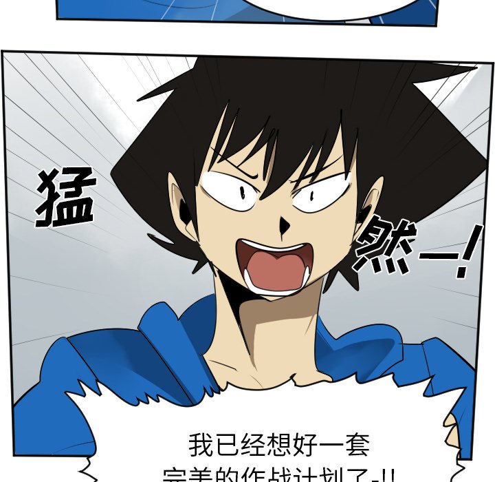 第41話 - 第51张