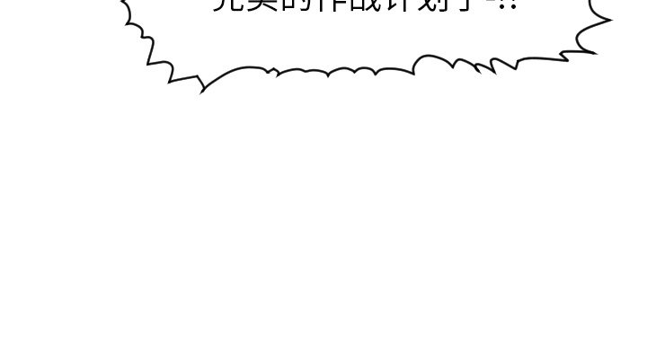 第41話 - 第52张