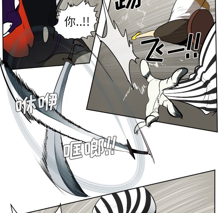 第41話 - 第6张