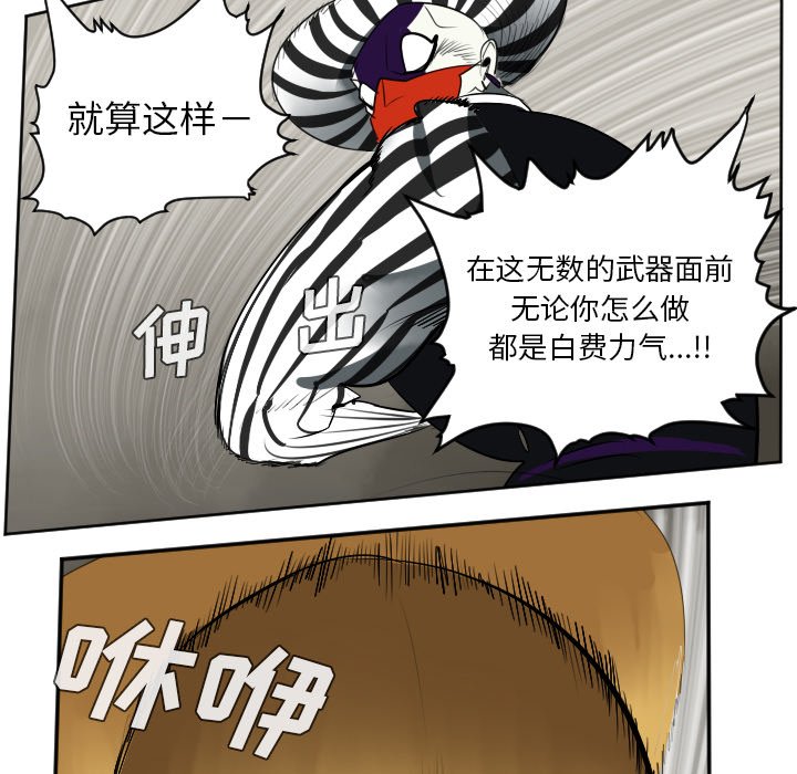 第41話 - 第7张