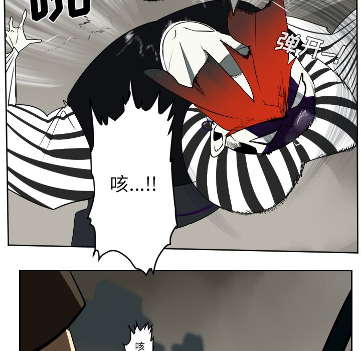 第41話 - 第9张