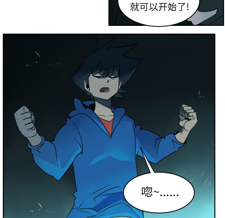 第42話 - 第10张