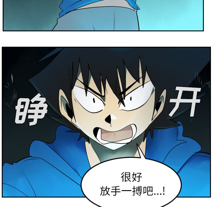 第42話 - 第11张