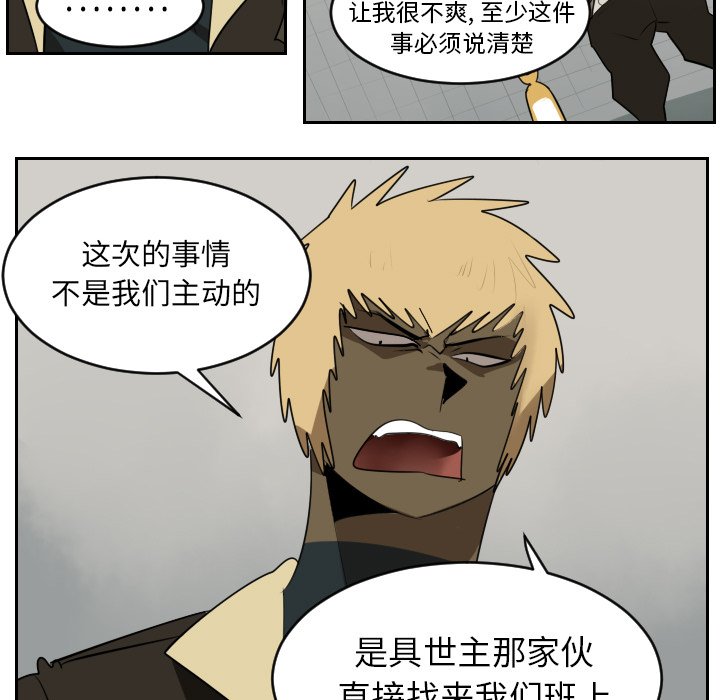 第42話 - 第22张