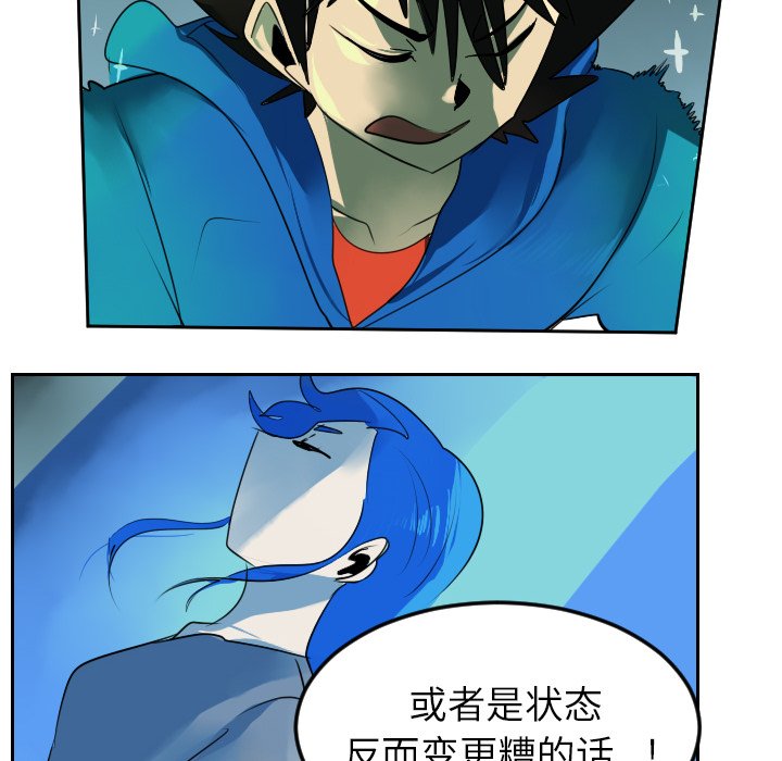 第42話 - 第27张