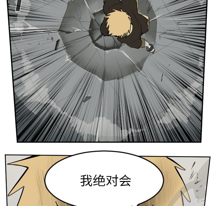 第42話 - 第29张