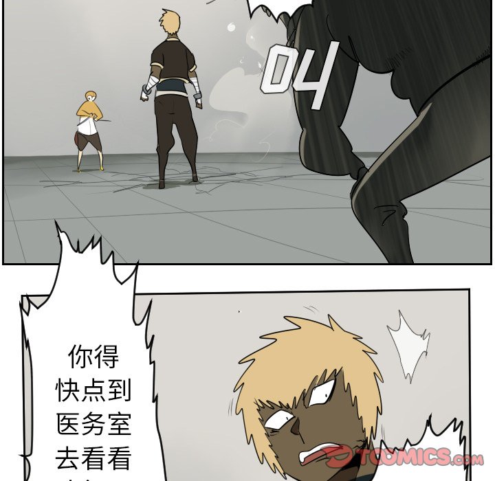 第42話 - 第36张