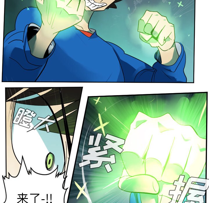 第42話 - 第38张