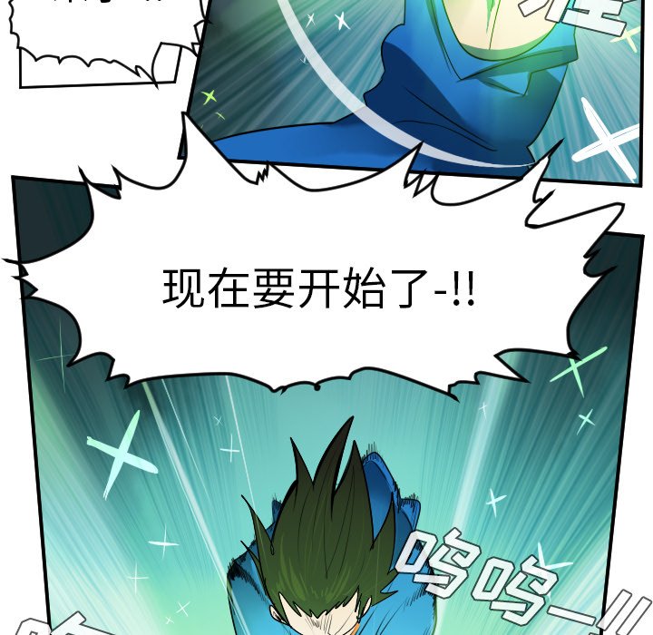 第42話 - 第39张