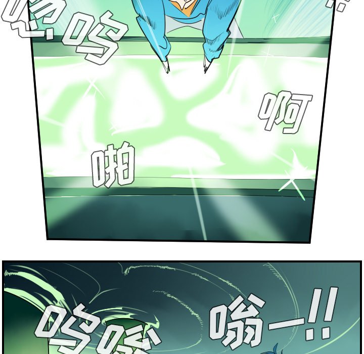 第42話 - 第40张