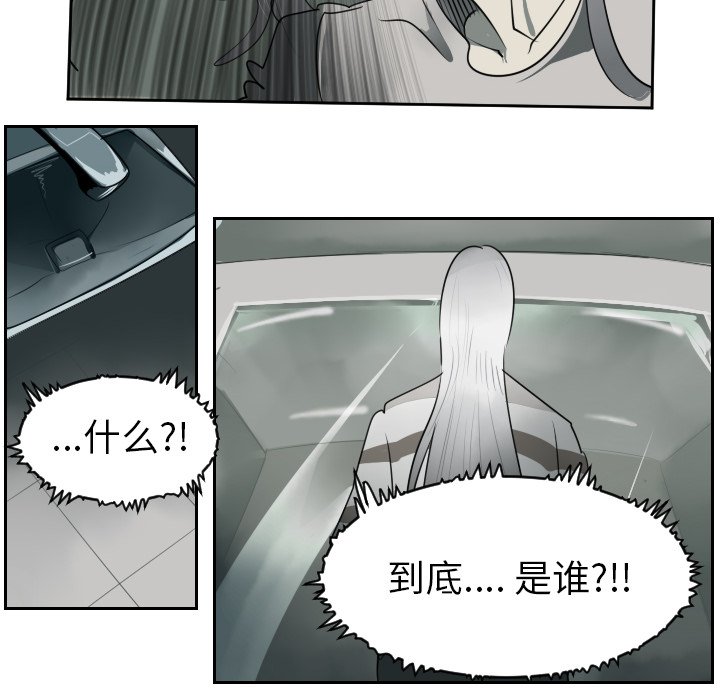 第42話 - 第43张