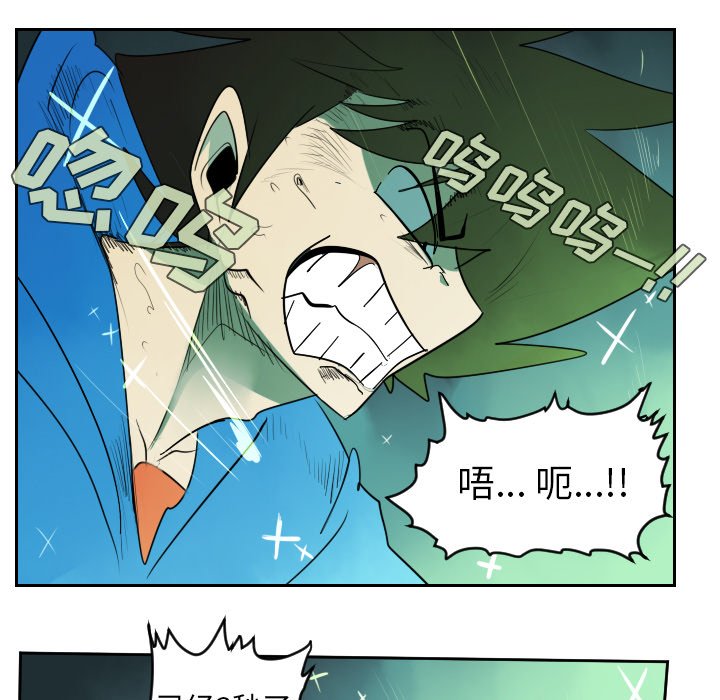 第42話 - 第44张