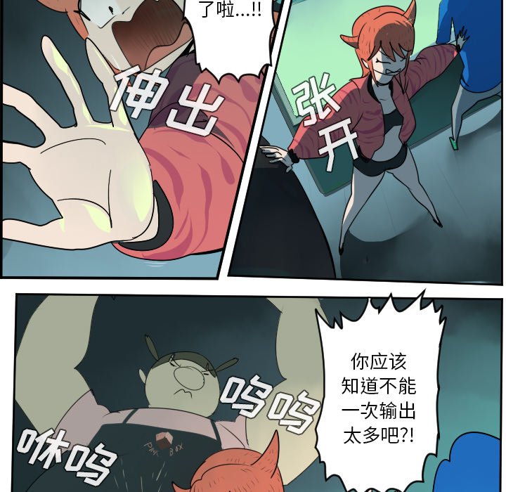 第42話 - 第46张