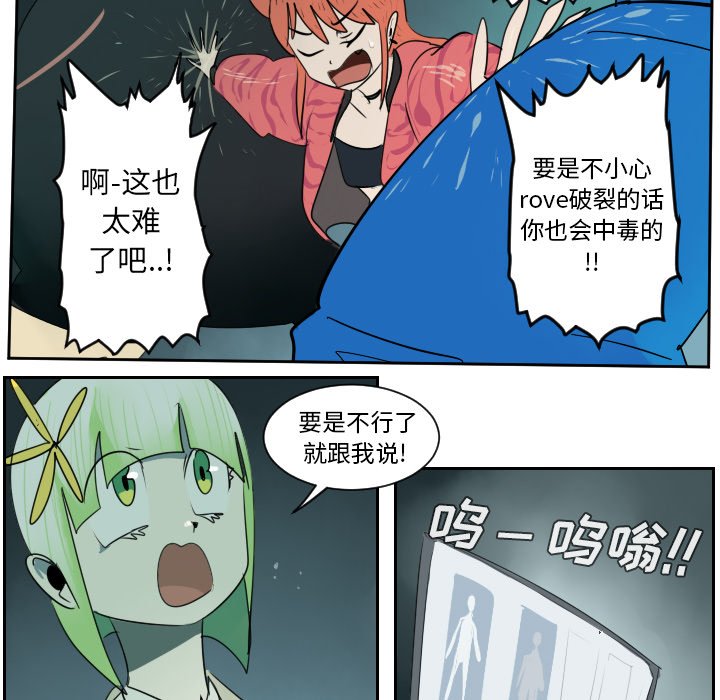 第42話 - 第47张