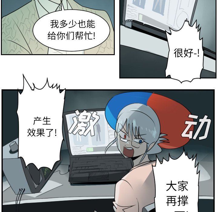 第42話 - 第48张