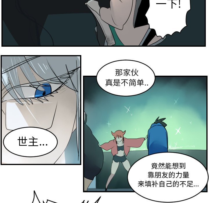 第42話 - 第49张