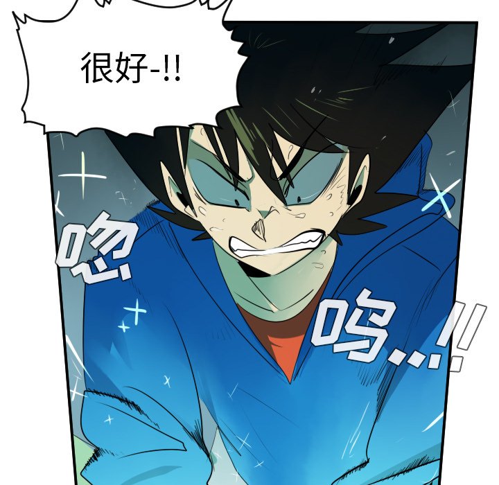 第42話 - 第50张