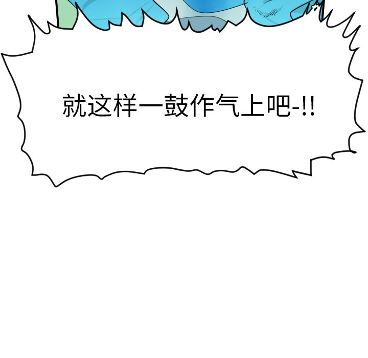 第42話 - 第51张