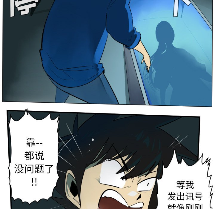 第42話 - 第8张