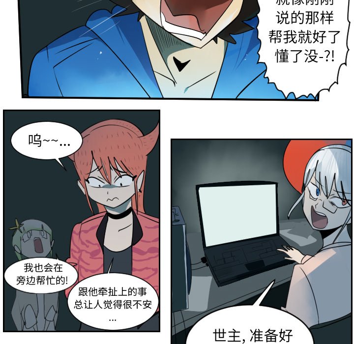 第42話 - 第9张