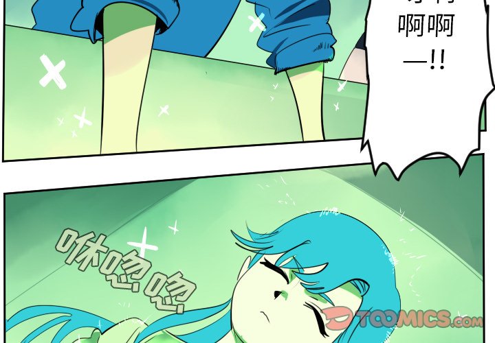 第43話 - 第1张