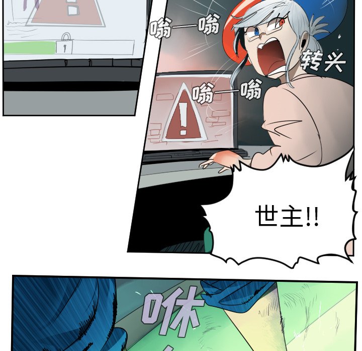 第43話 - 第12张