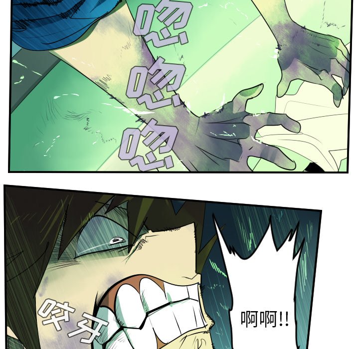 第43話 - 第13张