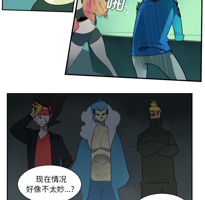 第43話 - 第15张